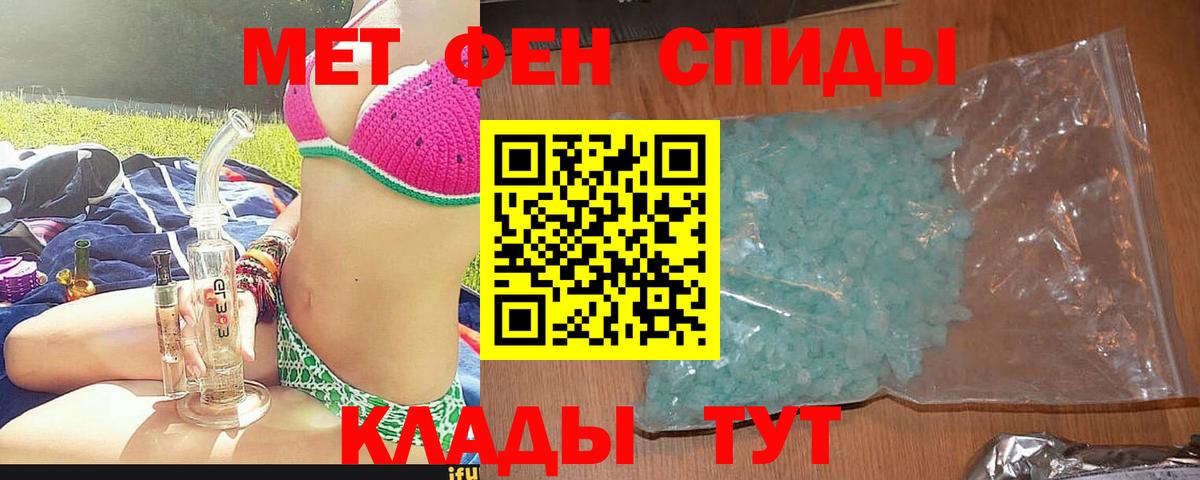 Тавда  Амфетамин Розовый  Амфетамин  АМФ  Вход с VPN 