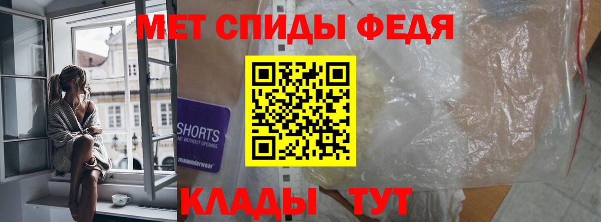Amphetamine VHQ Тавда