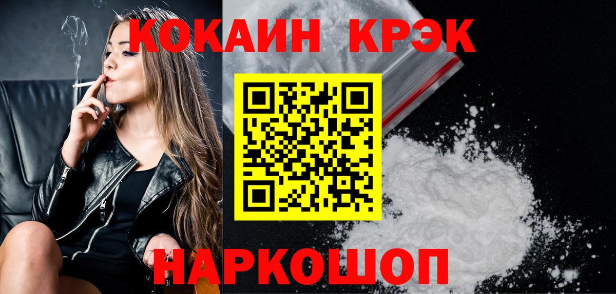 Кокаин Боливия Тавда