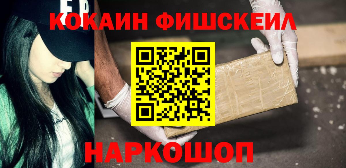 КОКАИН Эквадор  Вход с VPN  Тавда  Cocaine 98% 