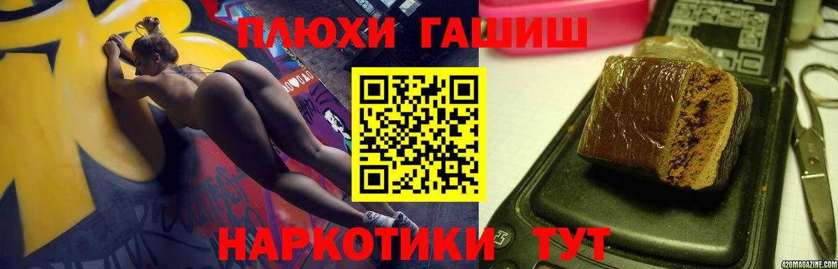 Тавда  Гашиш VHQ  Гашиш гашик  Вход с VPN 