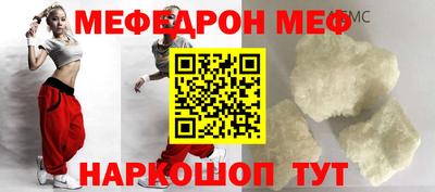 COCAINE Бугуруслан