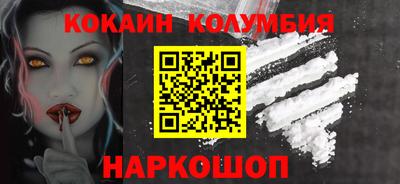 COCAINE Бугуруслан