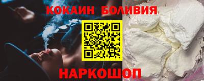 скорость Будённовск
