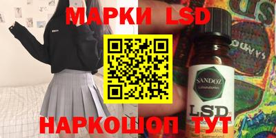 каннабис Бузулук