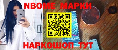 скорость Будённовск