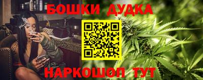 каннабис Бузулук