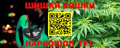 ПСИЛОЦИБИНОВЫЕ ГРИБЫ Новодвинск