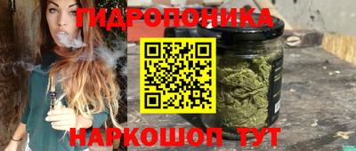 каннабис Бузулук