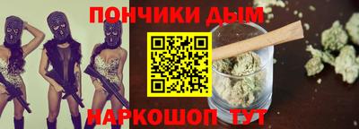 каннабис Бузулук