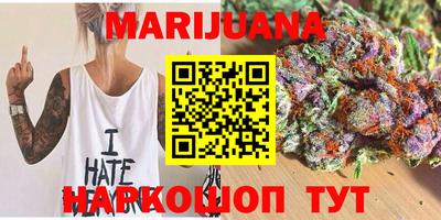 бутик Новокубанск