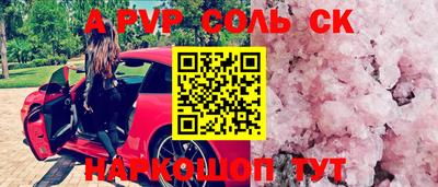 скорость Будённовск