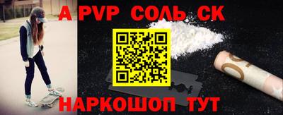 COCAINE Бугуруслан