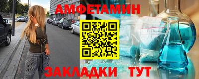 скорость Будённовск