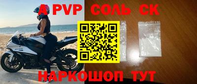 скорость Будённовск