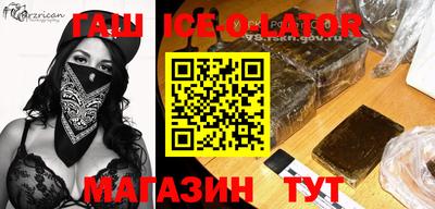 ешки Новозыбков