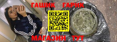 каннабис Бузулук