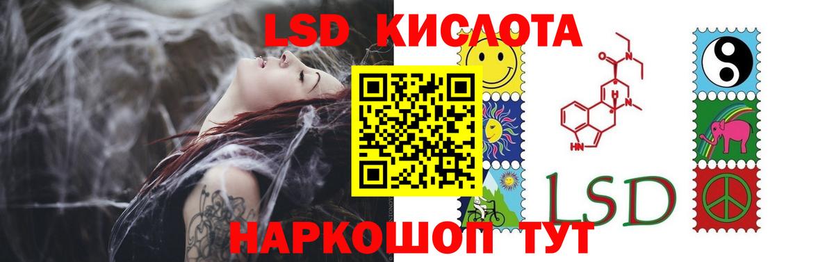 Тавда  LSD-25 экстази ecstasy  ЛСД экстази ecstasy  Вход с VPN 