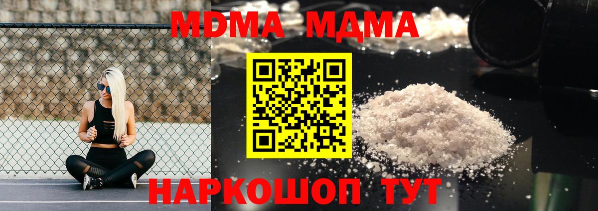 Кокаин Тавда