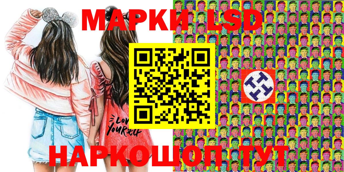 Марки N-bome  Марки NBOMe 1500мкг  Вход с VPN  Тавда 